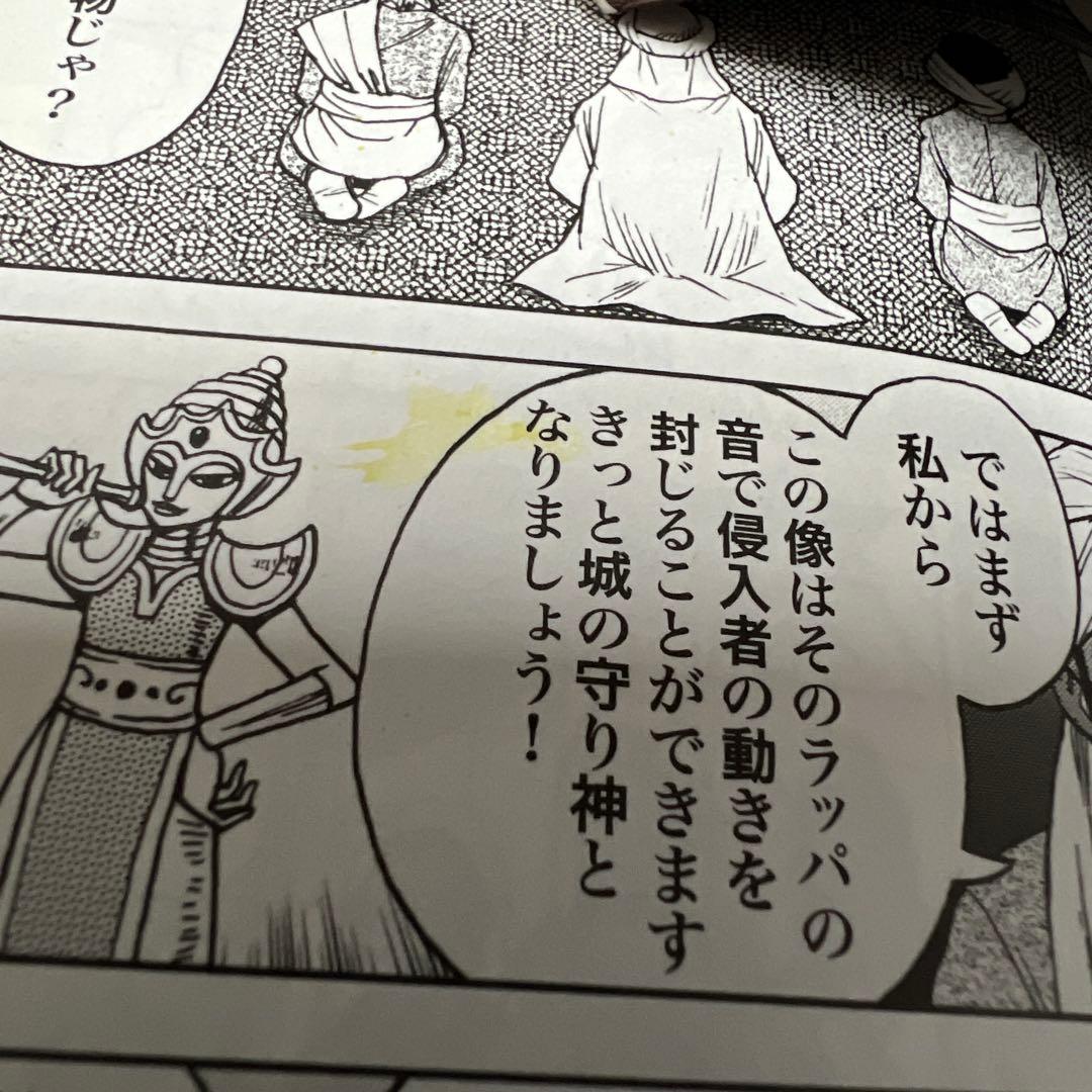 43冊セット売り【まんがで読破、まんが学術文庫、他】
