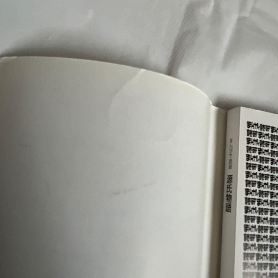 43冊セット売り【まんがで読破、まんが学術文庫、他】