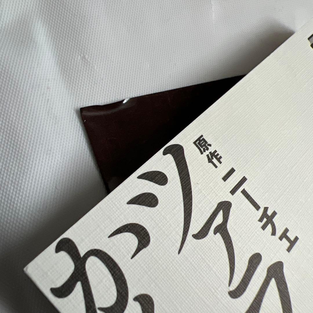 43冊セット売り【まんがで読破、まんが学術文庫、他】