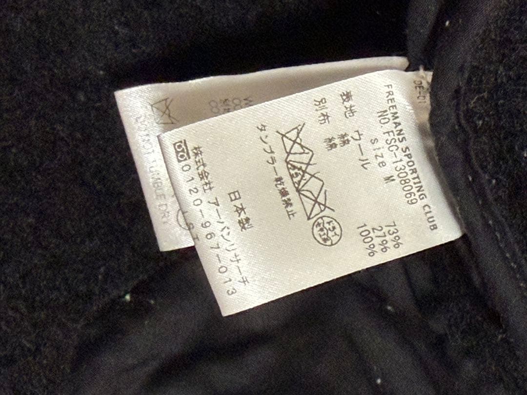 ブラウンズビーチ FSC アーバンリサーチ ノーカラージャケット ウール