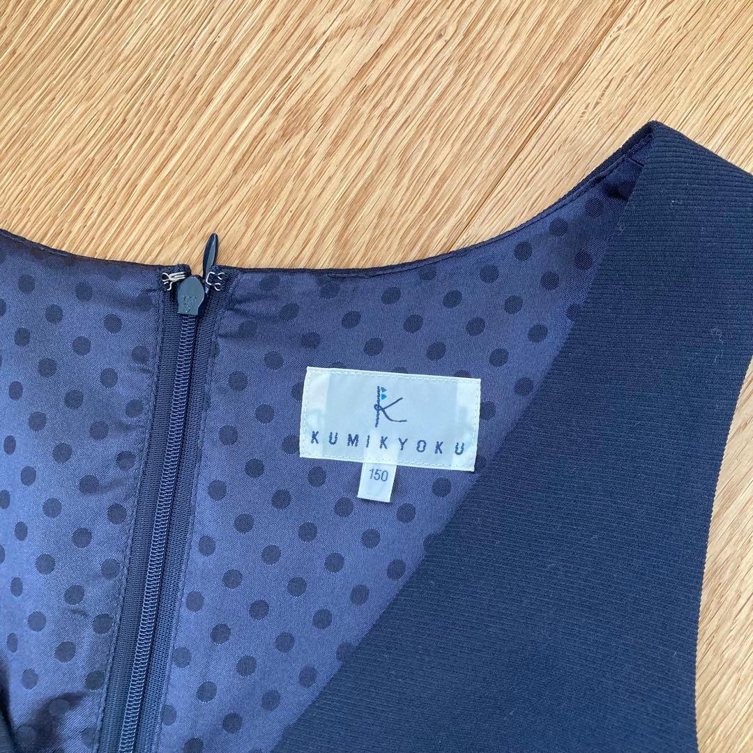 組曲150 フォーマル　ネイビージャケット　ノースリーブワンピース　ブラウス