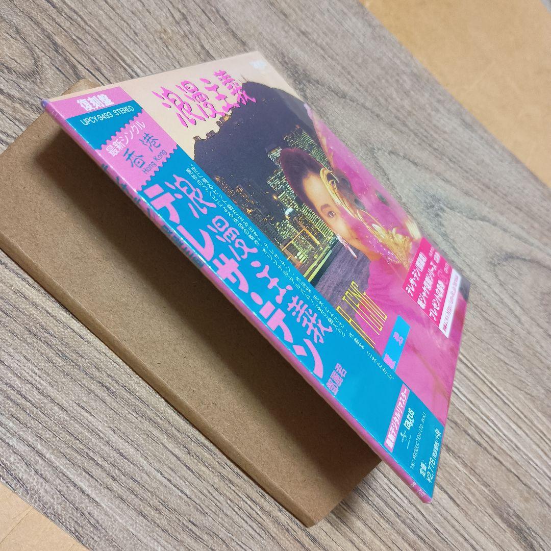 CD テレサ・テン　浪漫主義　紙ジャケット