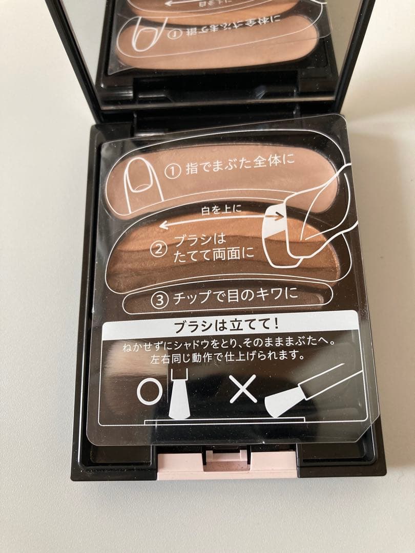 オーブ　ブラシひと塗りシャドウN 11 ブラウン