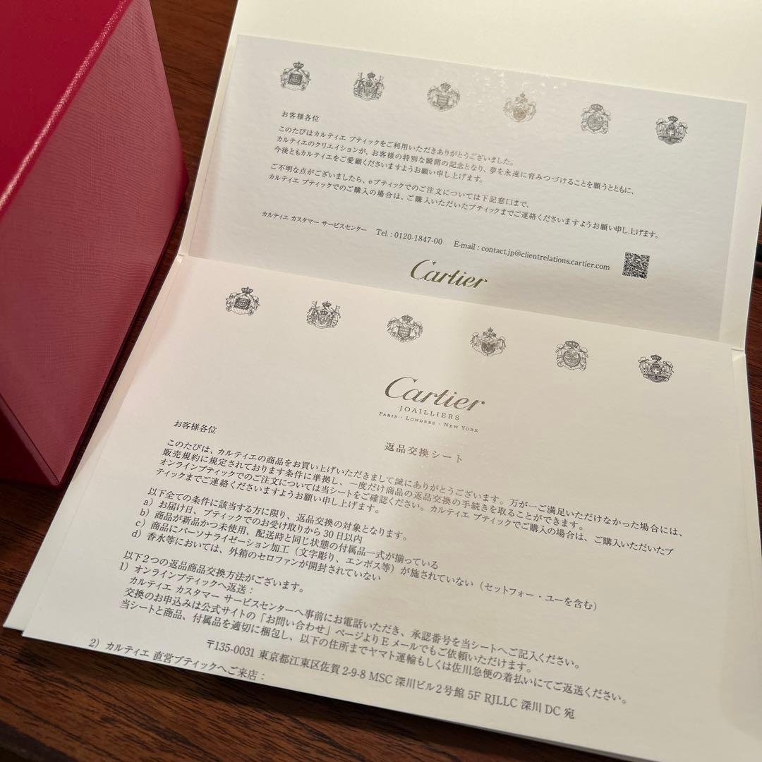 2025年製 マスト ドゥ カルティエ ウォッチ