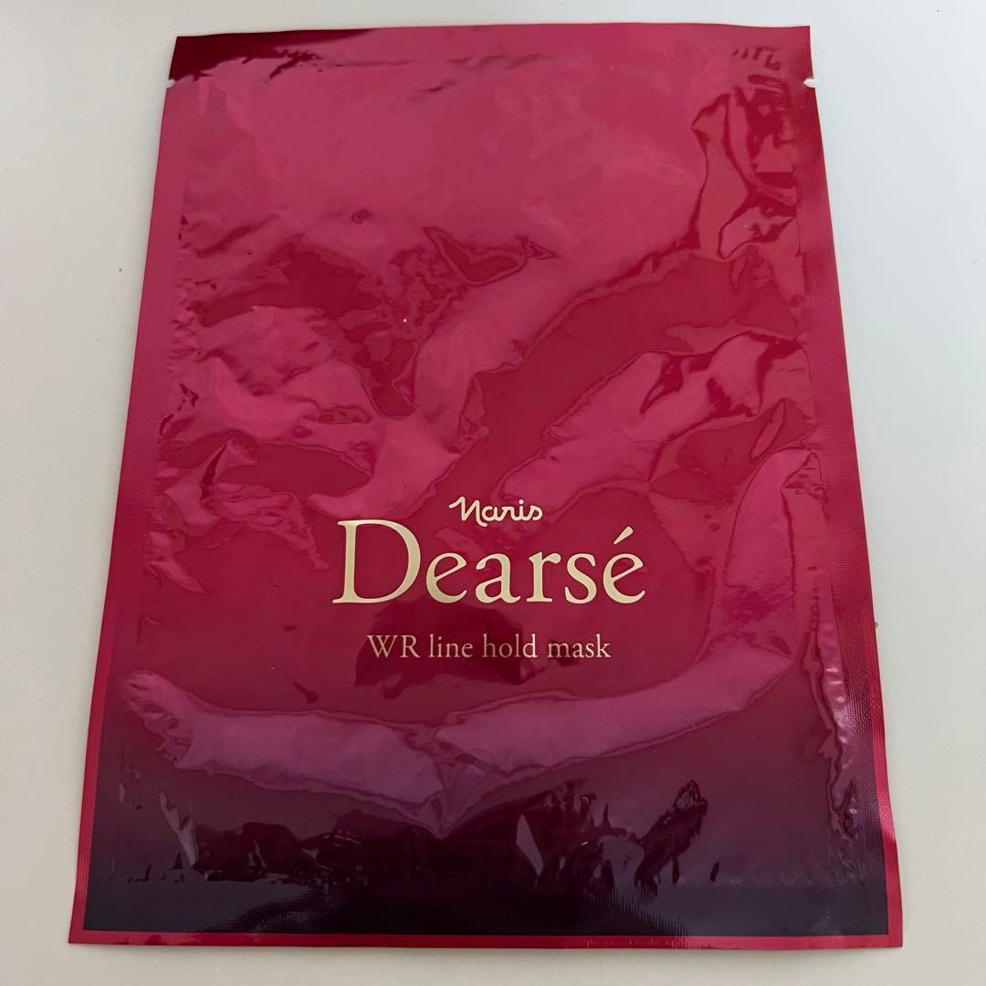 ナリス ディアーゼWR ラインホールド マスク まとめ売り