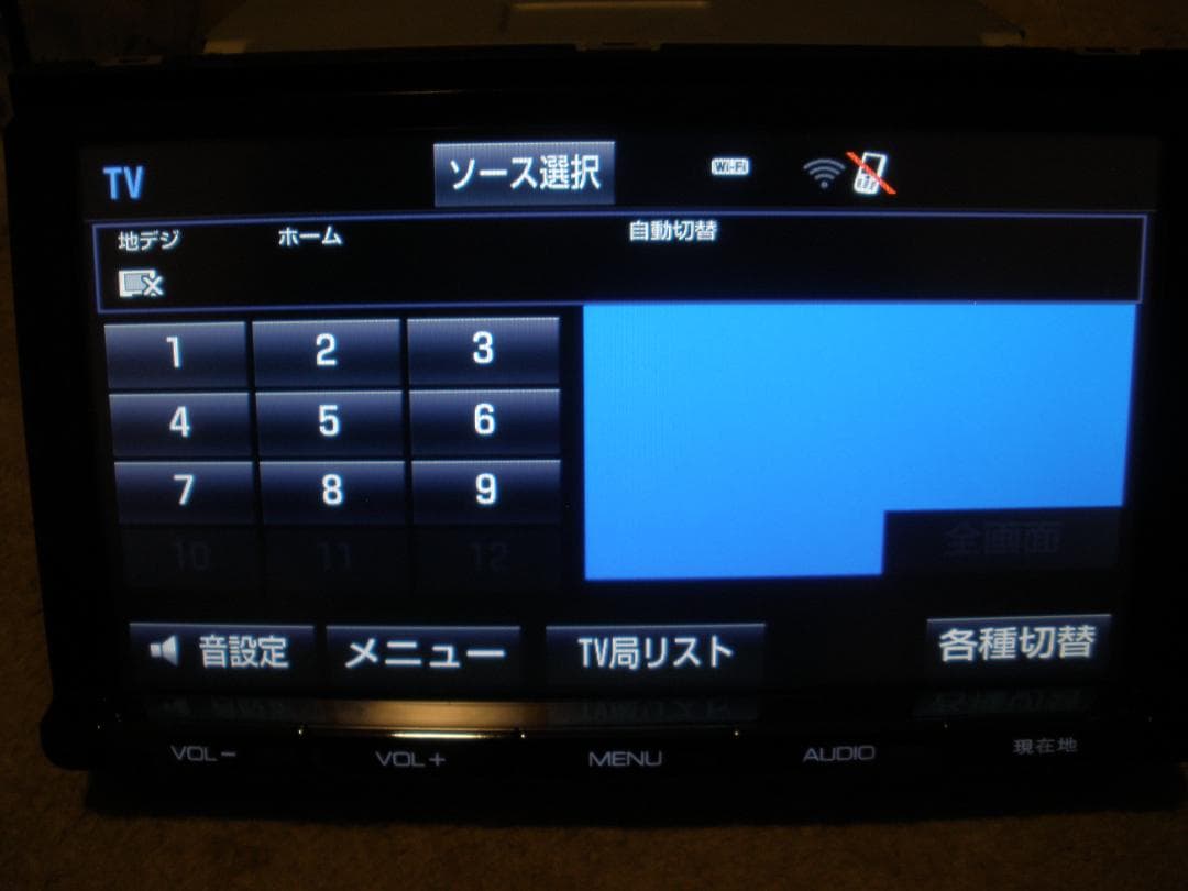 トヨタ純正ナビゲーション　NSZT-Y64T　地図データ22年春版・更新24年