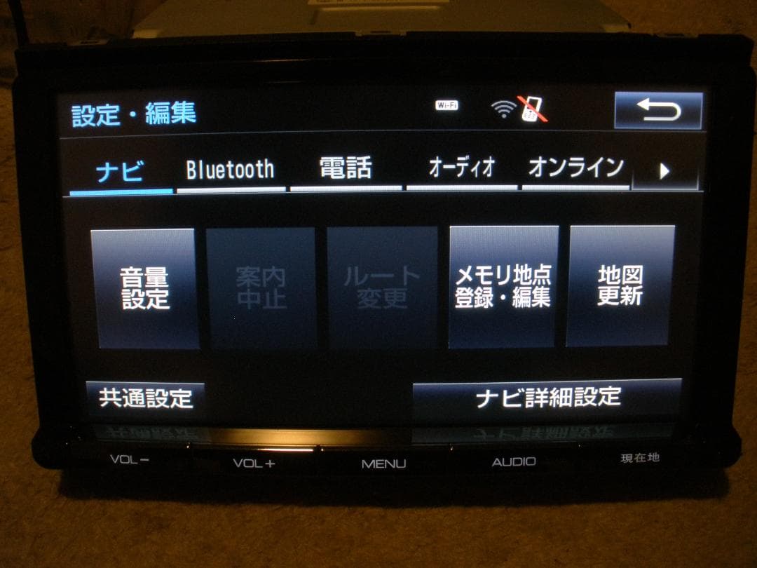 トヨタ純正ナビゲーション　NSZT-Y64T　地図データ22年春版・更新24年