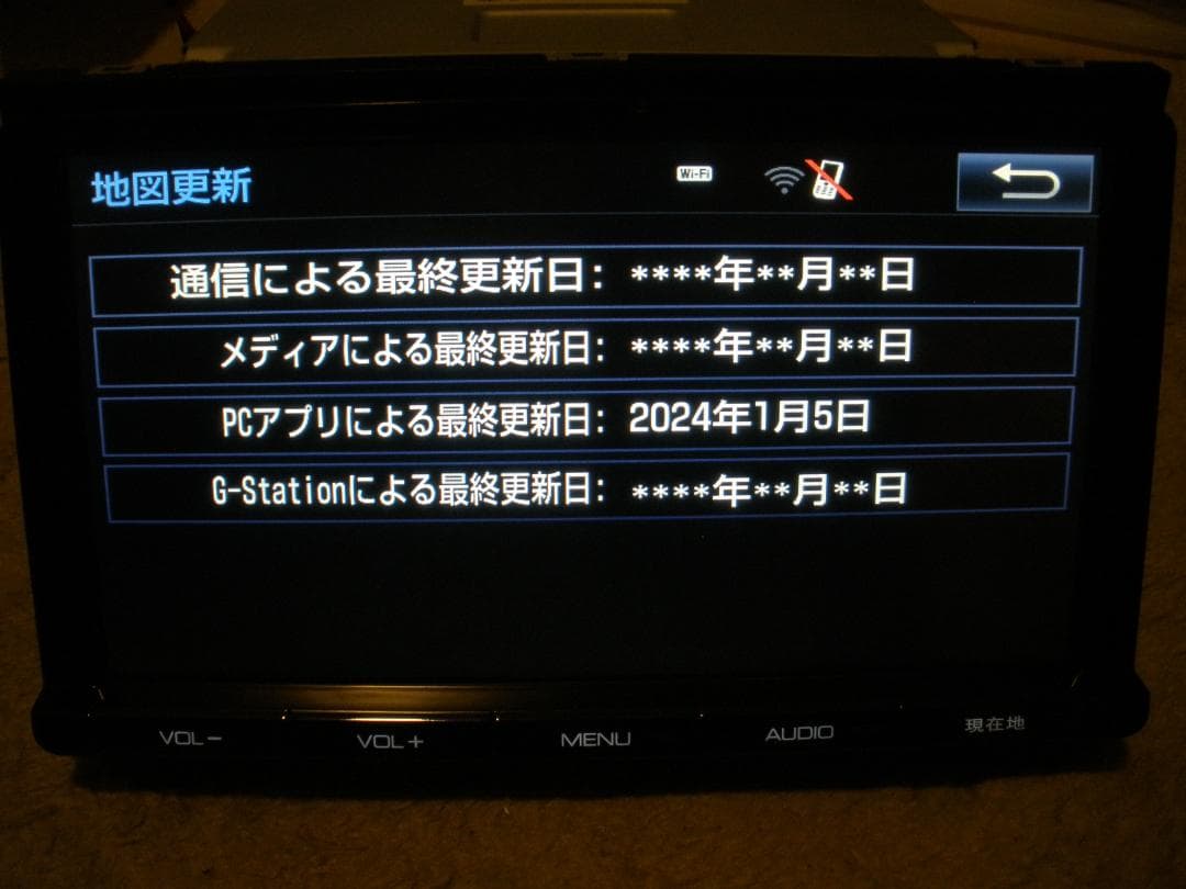 トヨタ純正ナビゲーション　NSZT-Y64T　地図データ22年春版・更新24年