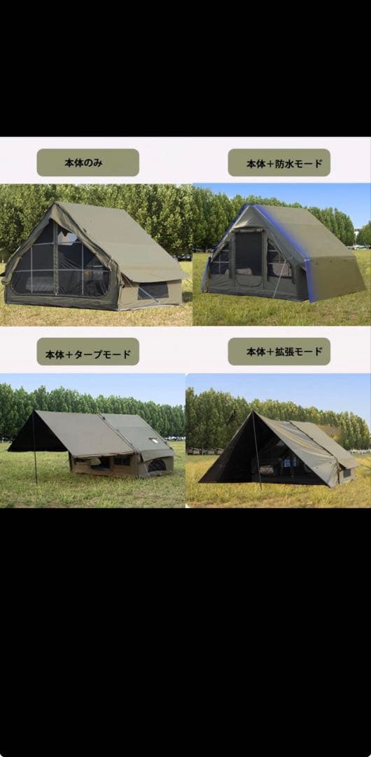 エアテント ⚠️12/3までここから更に値引きします！気になる方はコメント下さい！
