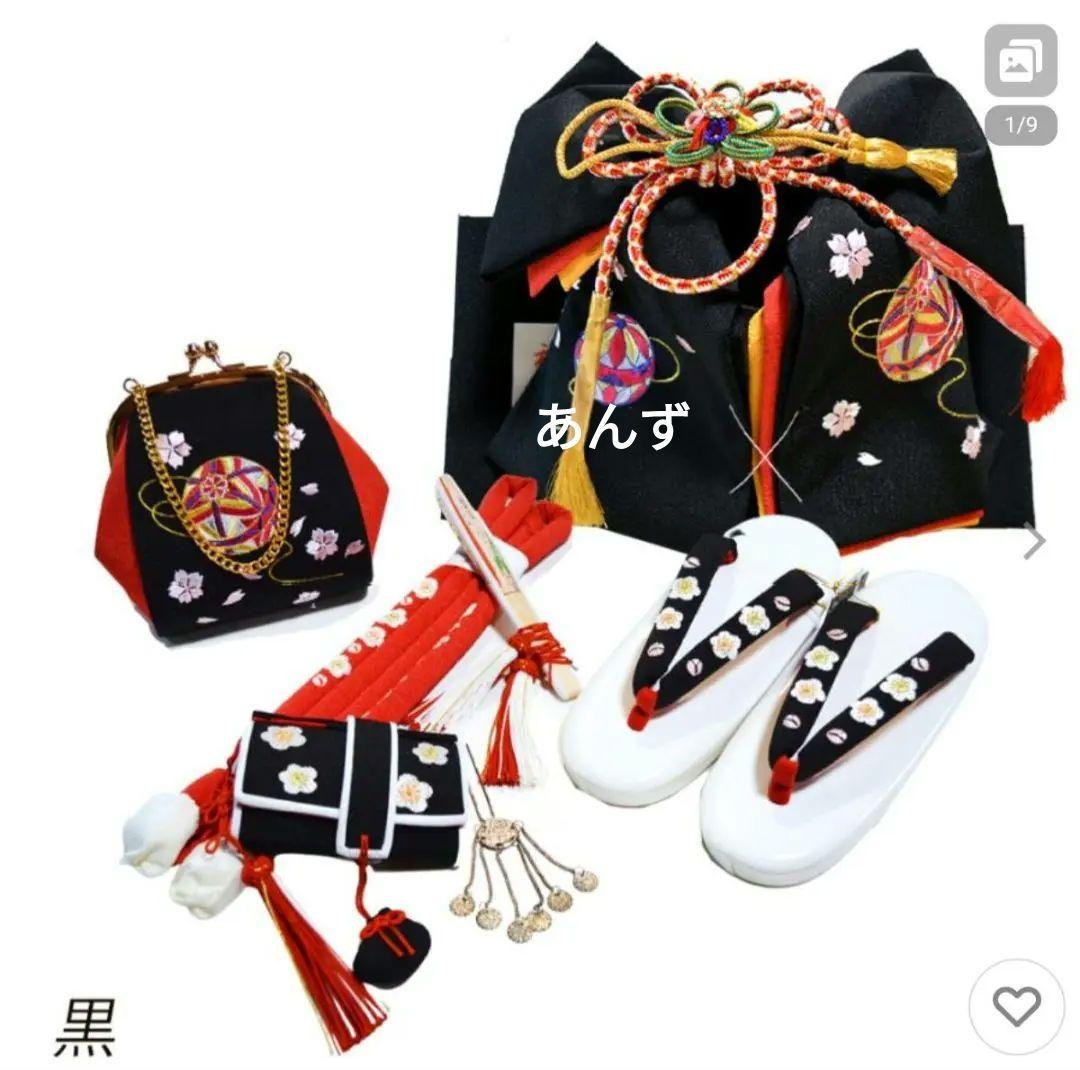 七五三　作り帯　はこせこセット　黒　3歳