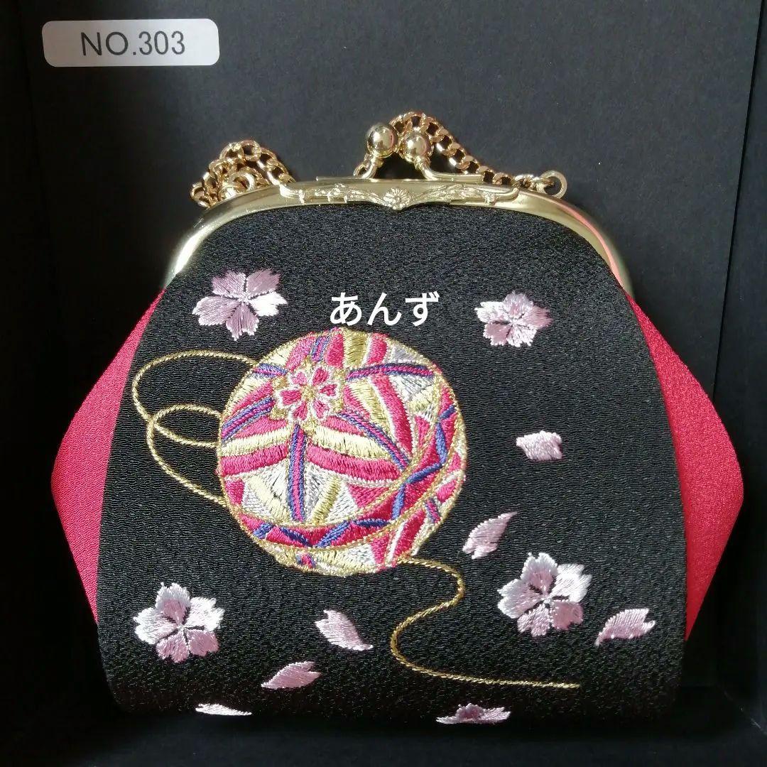 七五三　作り帯　はこせこセット　黒　3歳