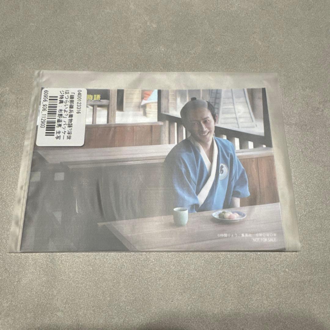 連続ドラマW-30 磯部磯兵衛物語～浮世はつらいよ～ DVD-BOX〈4枚組〉