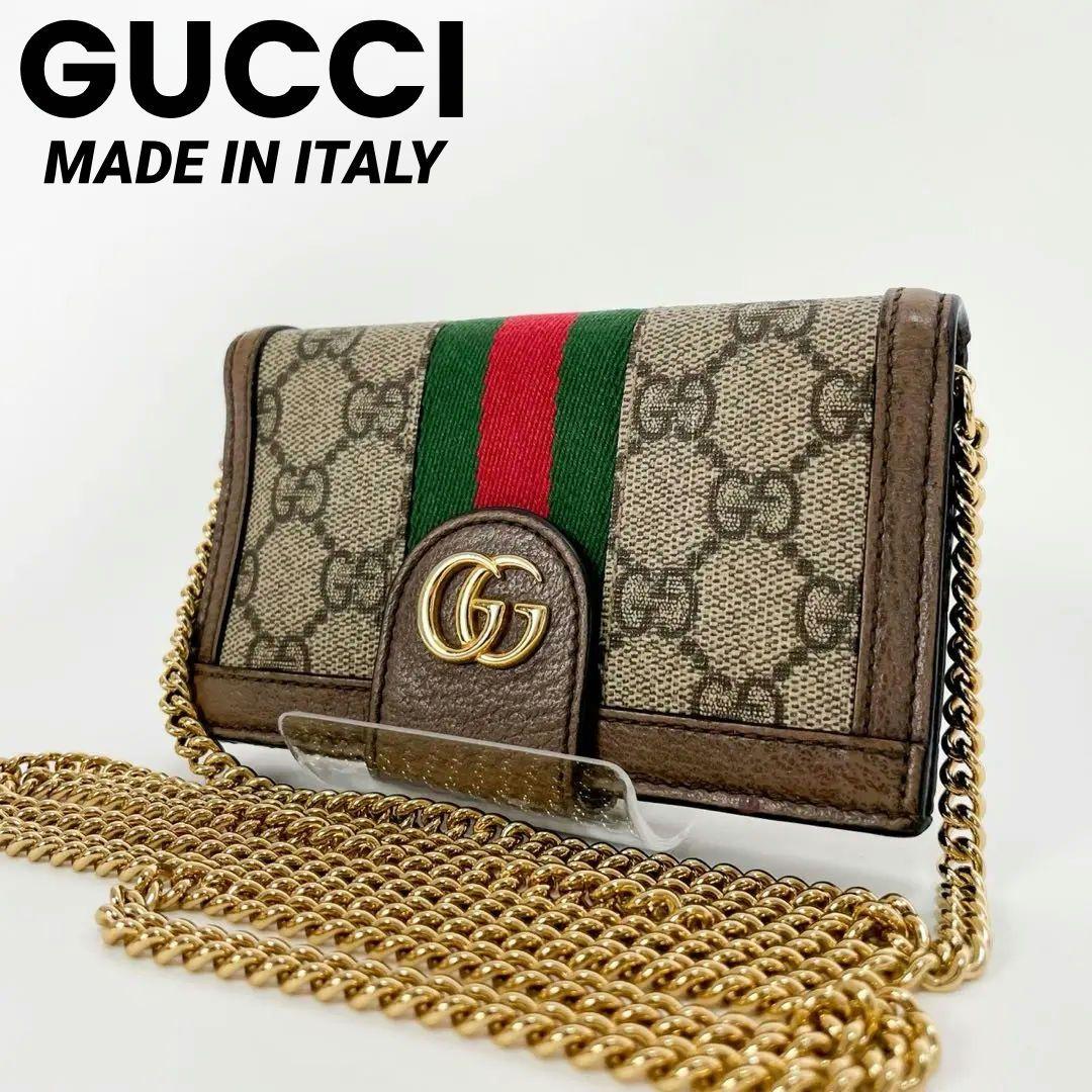 ✨美品✨グッチ GGシェリーライン チェーンショルダー iPhoneケース SE