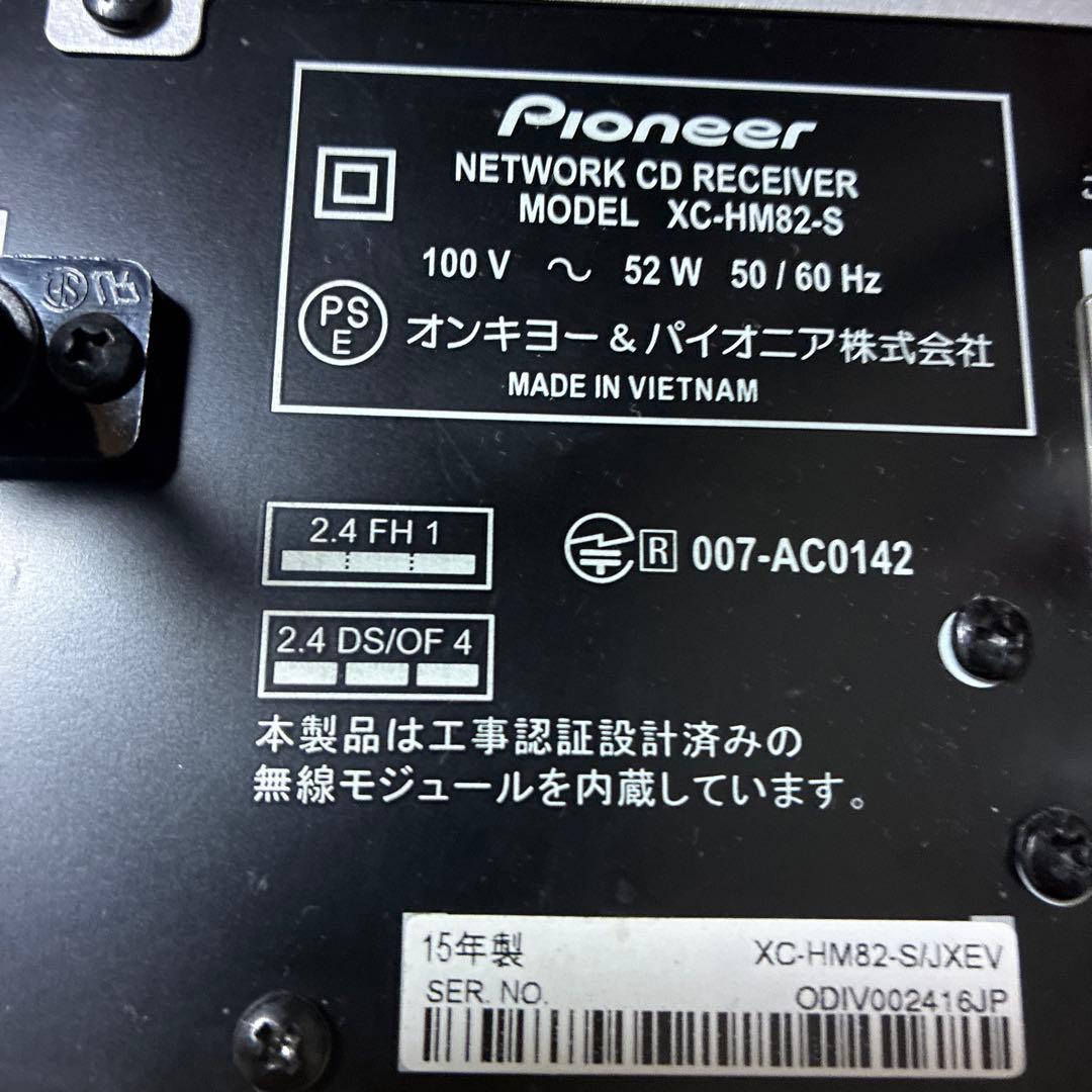 ネットレシーバーXC-HM82