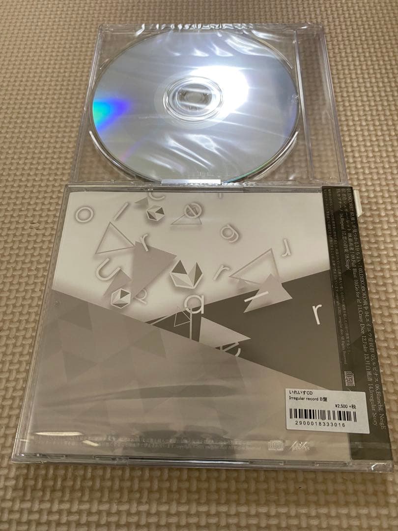 いれいす Irregular record B盤