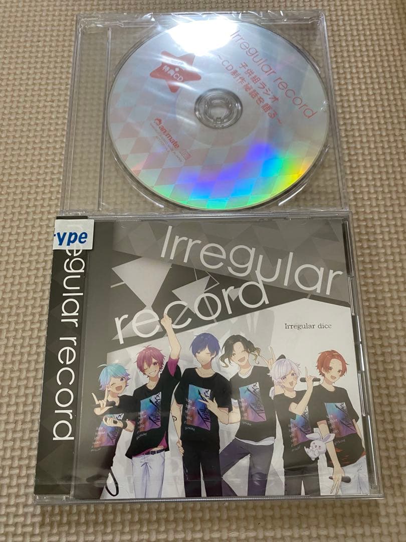 いれいす Irregular record B盤