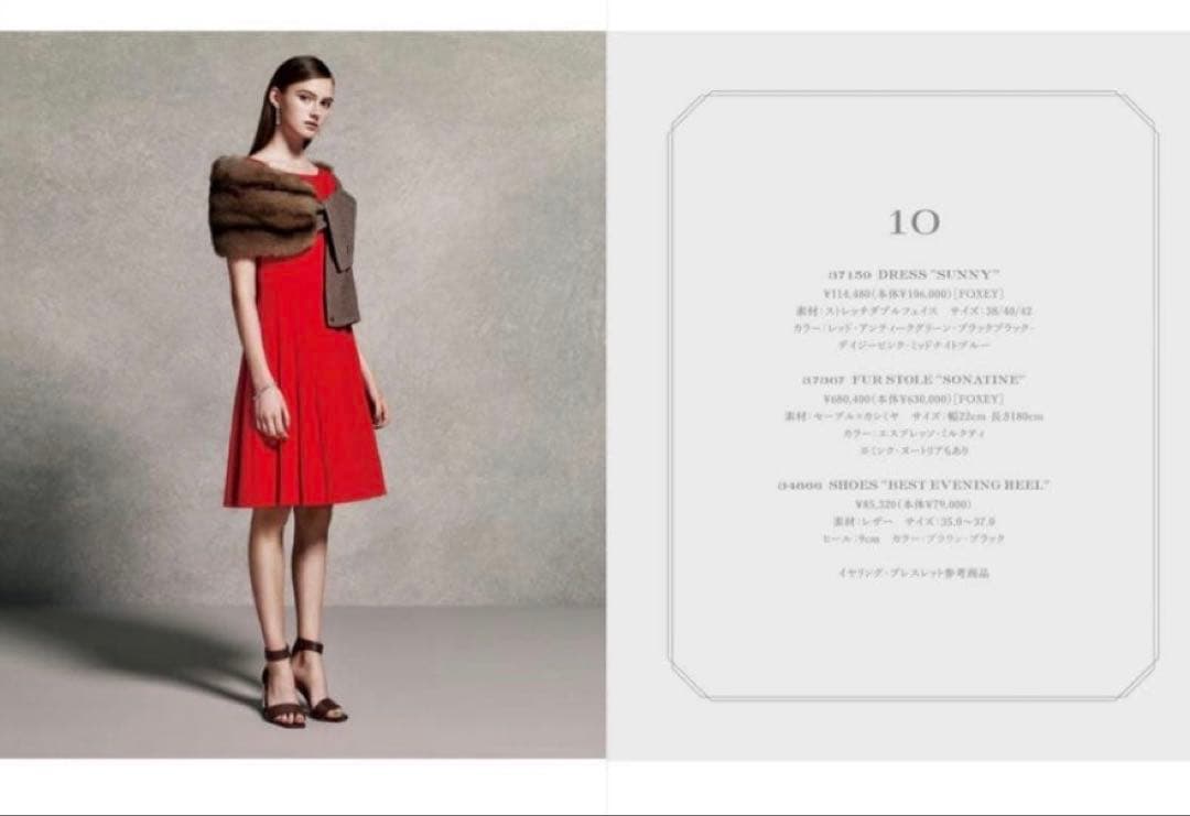 希少！FOXEY フォクシー ロシアンセーブル付き カシミヤス　トール マフラー