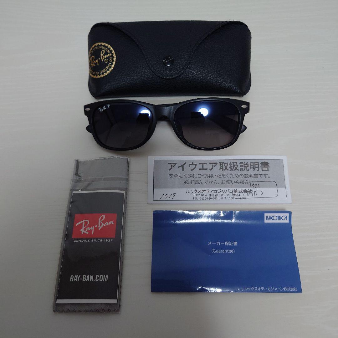 Ray-Ban 2132-F 601-S/78 ウェイファーラー サングラス