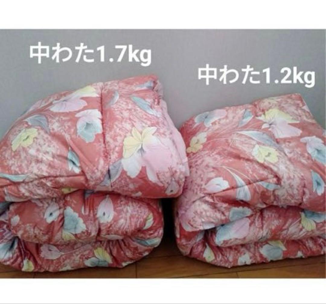 にじか　　シングル1.7kg 掛けカバー2枚