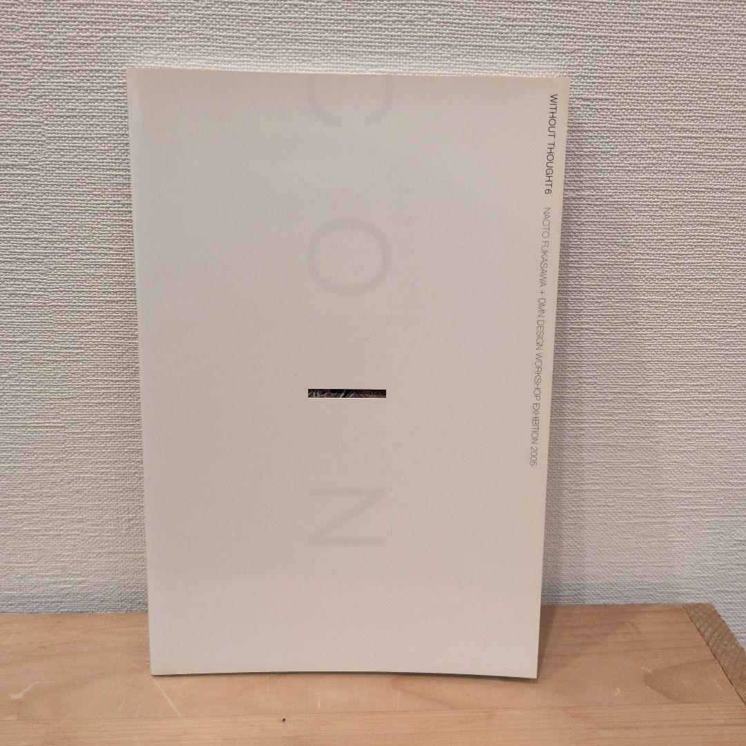 WITHOUT THOUGHT 5.6.7 広告批評6 深澤直人