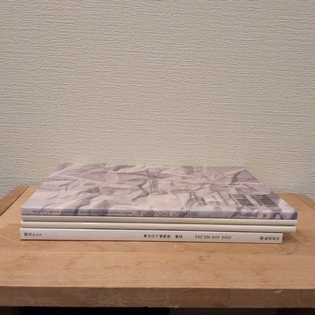 WITHOUT THOUGHT 5.6.7 広告批評6 深澤直人