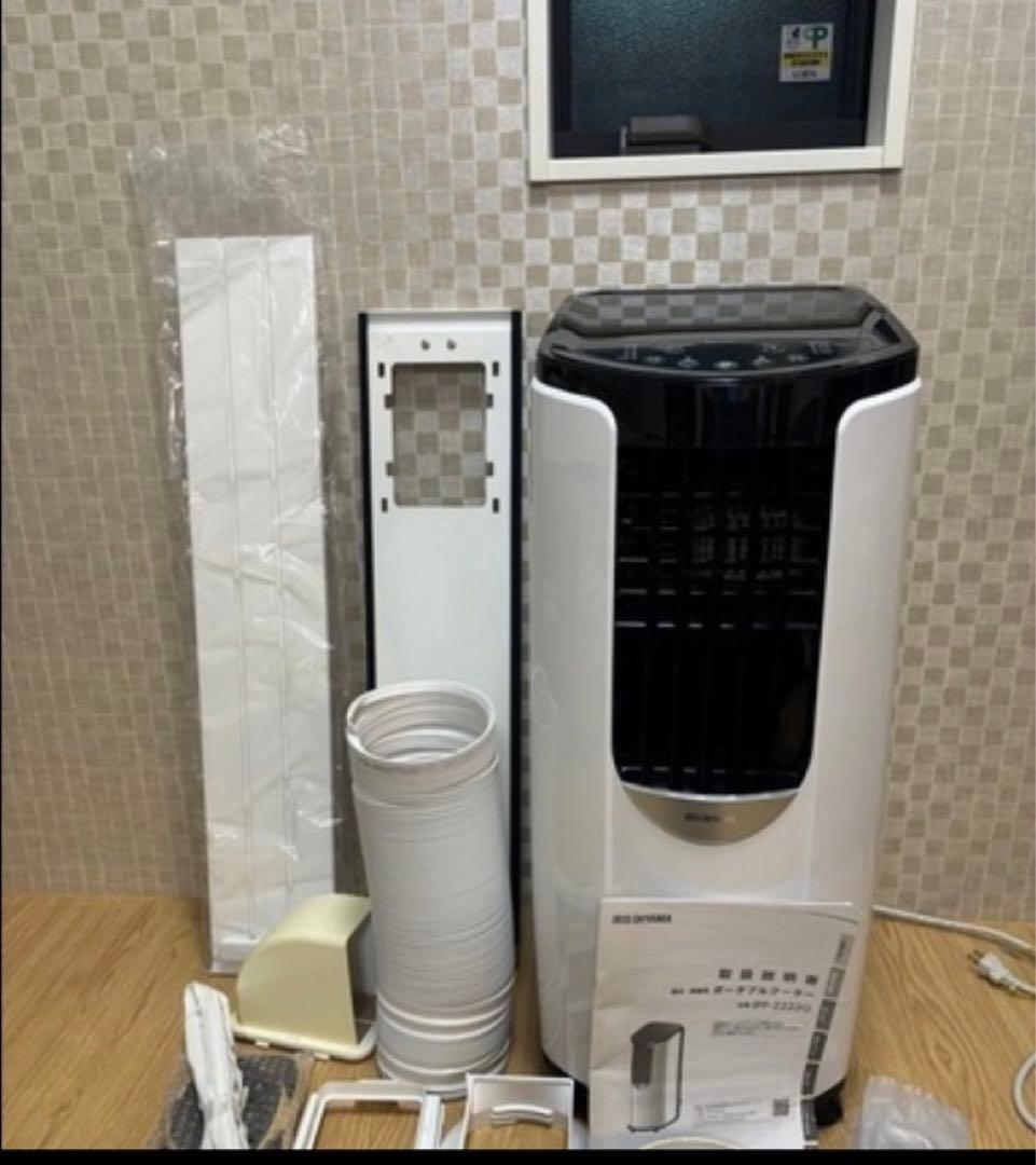 ポータブル クーラー ~7畳 2022年モデル IPP-2222G 付属品多数