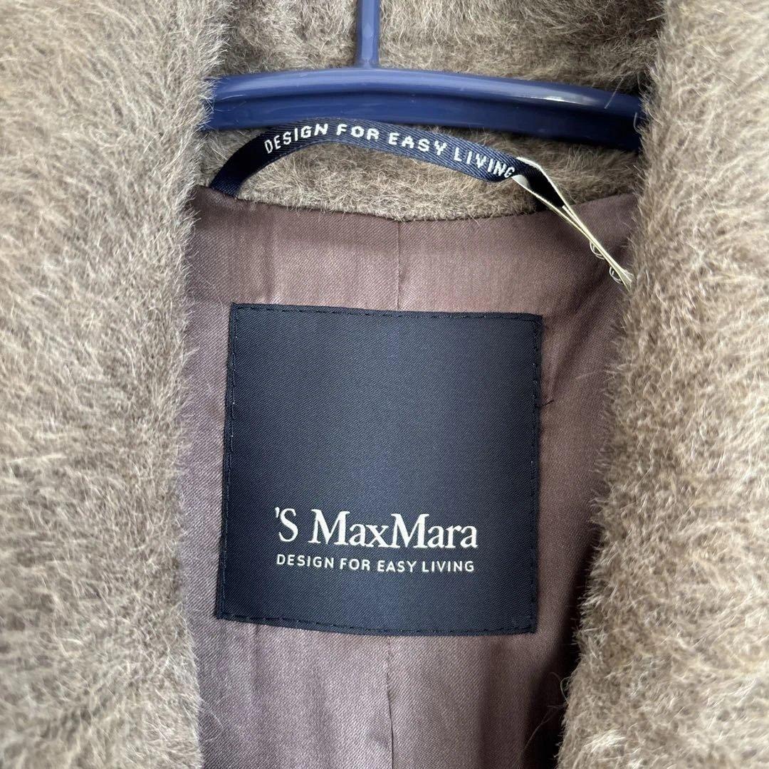 ⭐️S'MaxMaraマックスマーラシャギーコート38