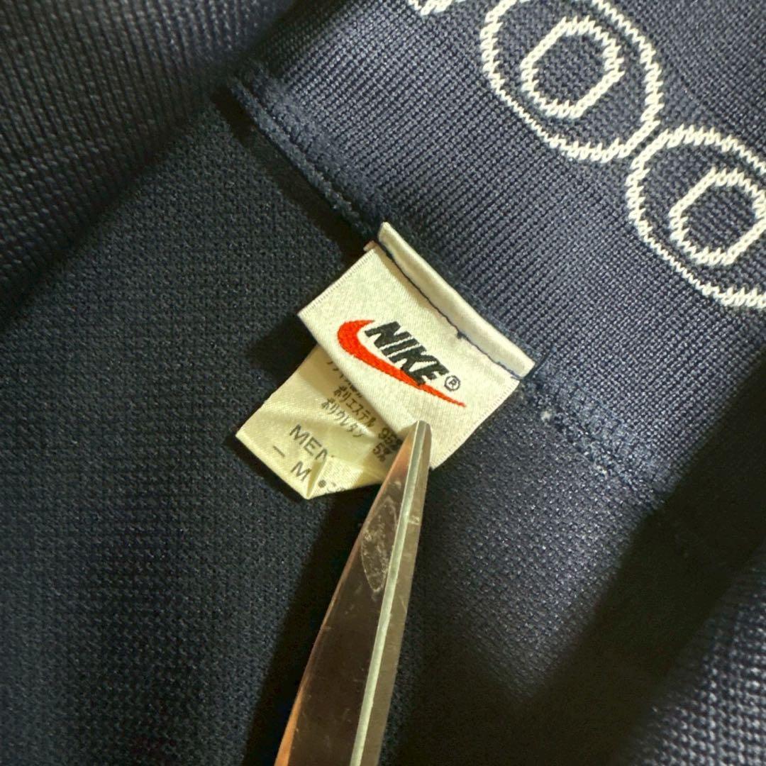 Nike ナイキ　90s ネイビー フルジップジャージ 上下セットアップ