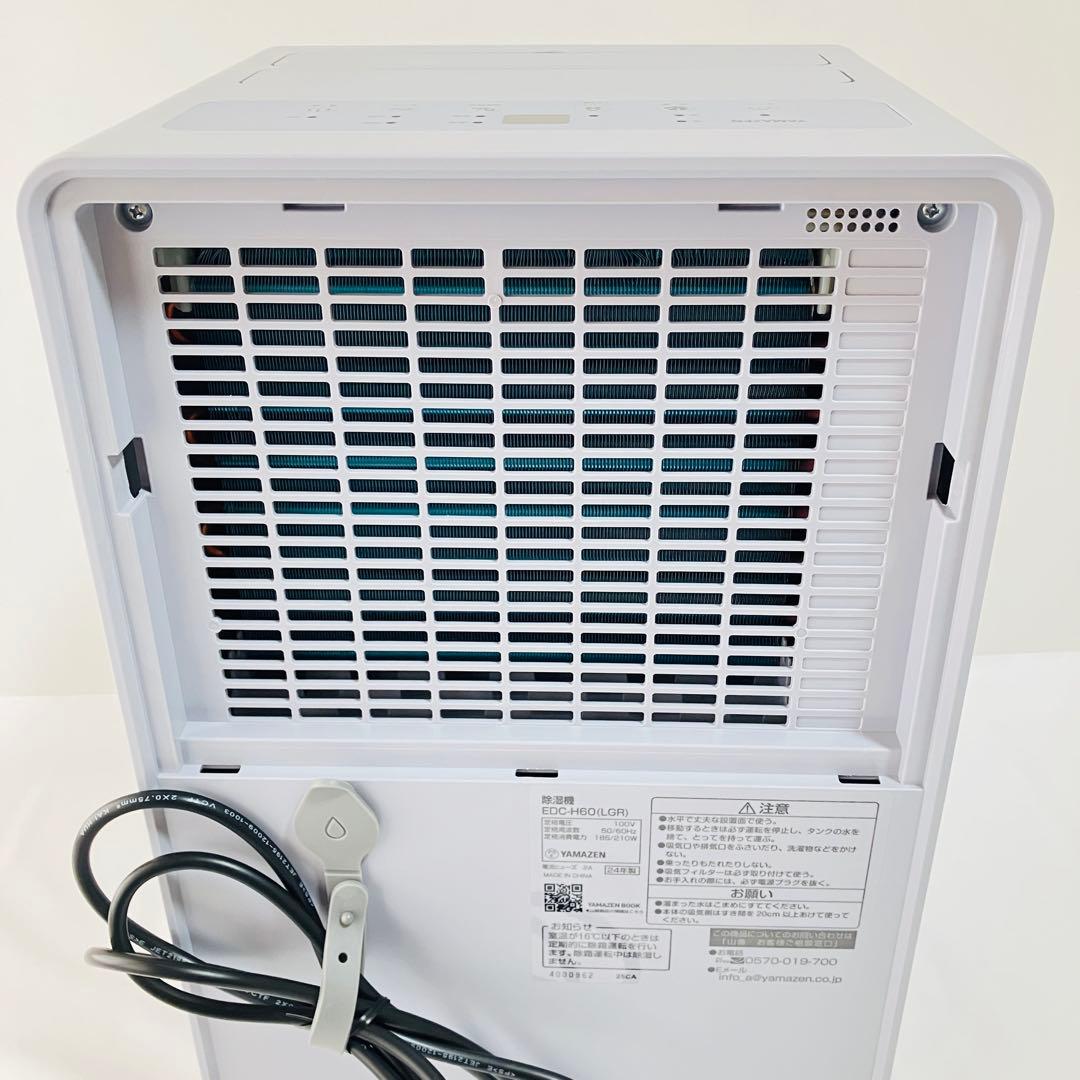 美品 2024年製 除湿機 YAMAZEN 山善 EDC-H60 動作良好