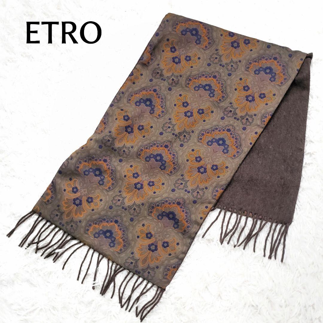 極美品✨ETRO カシミヤ×シルク生地 総柄マフラー ストール リバーシブル