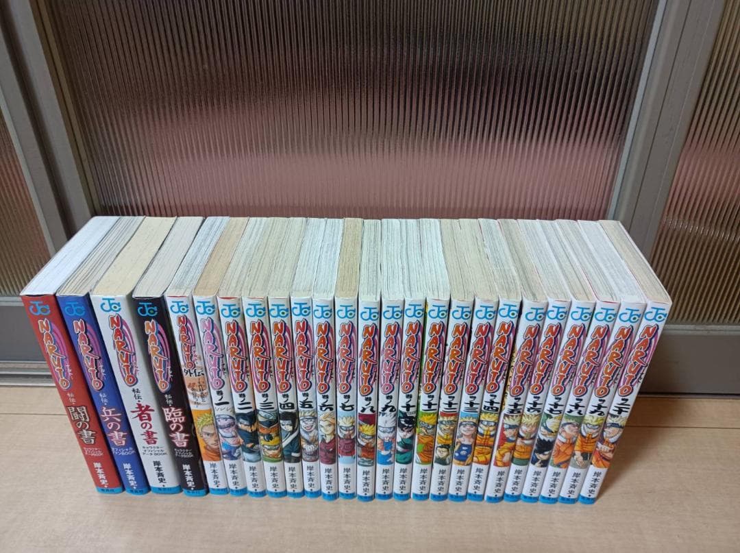 超絶美品 初版 帯付き 即納 NARUTO ナルト 全巻 全巻セット 関連本付き