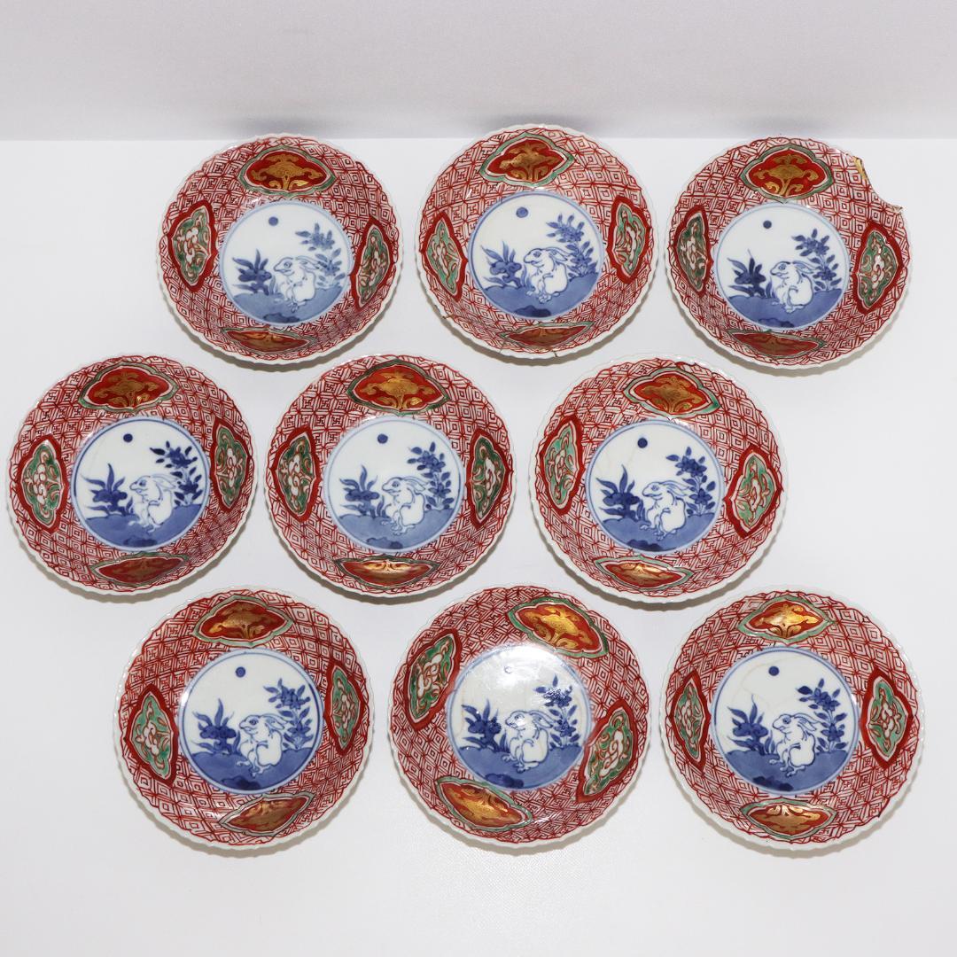 大日本永楽 造 小皿 9客 兎 赤絵 金彩 染付