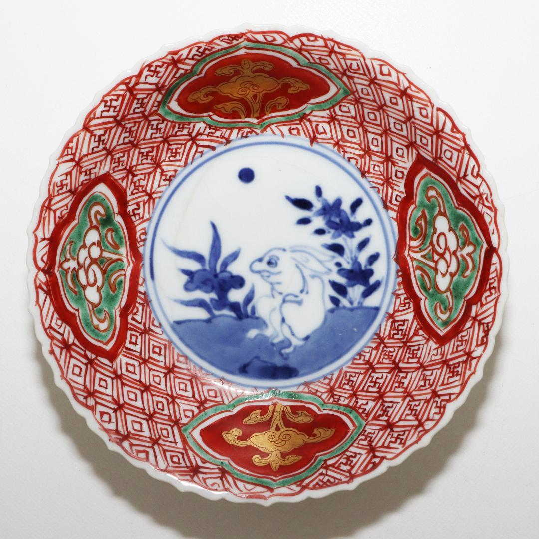 大日本永楽 造 小皿 9客 兎 赤絵 金彩 染付