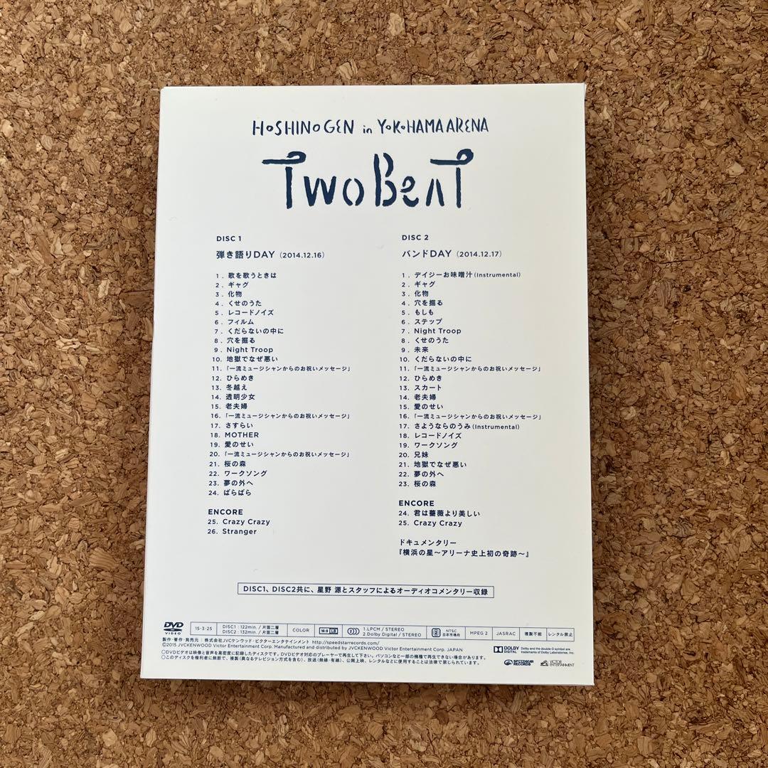 星野源　初回限定版TWO BEAT IN YOKOHAMA ARENA DVD