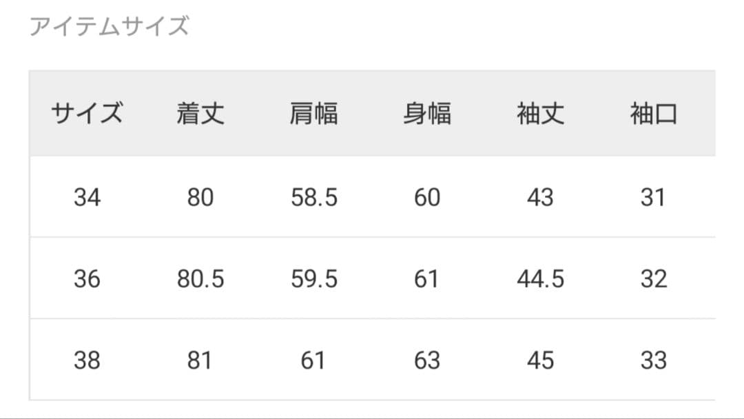 【しりこたま】FRAMeWORK テーラードコート