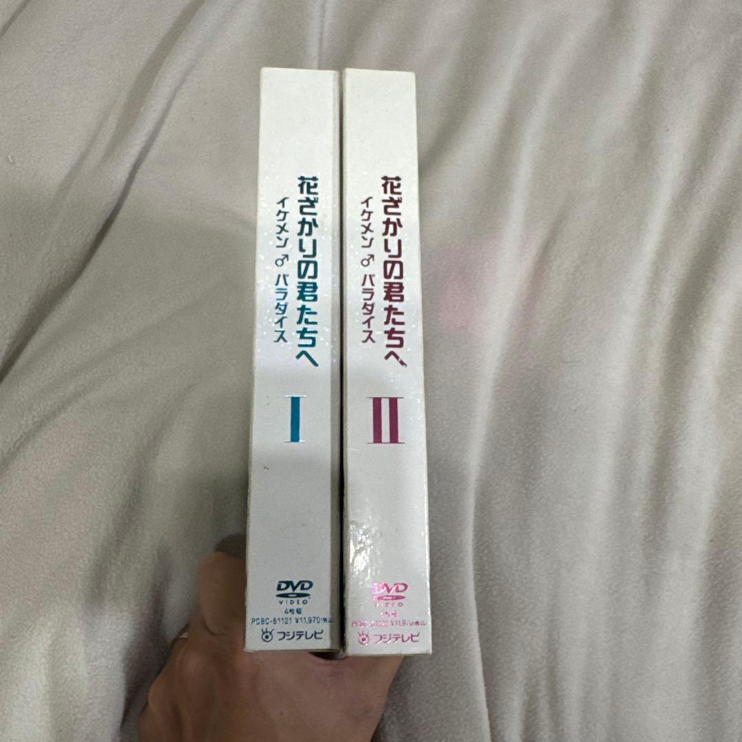 花ざかりの君たちへ　DVDセット