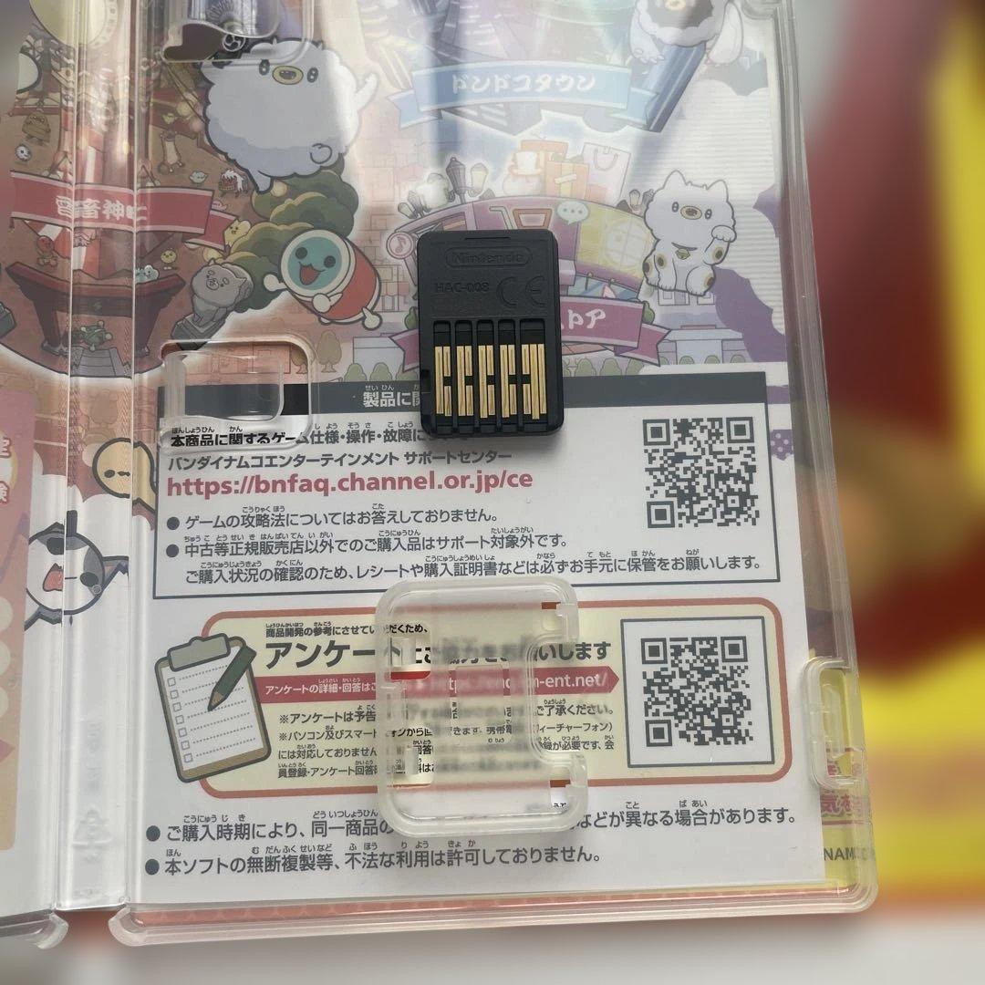 外箱つき 太鼓の達人 ドンダフルフェスティバル プレゼント