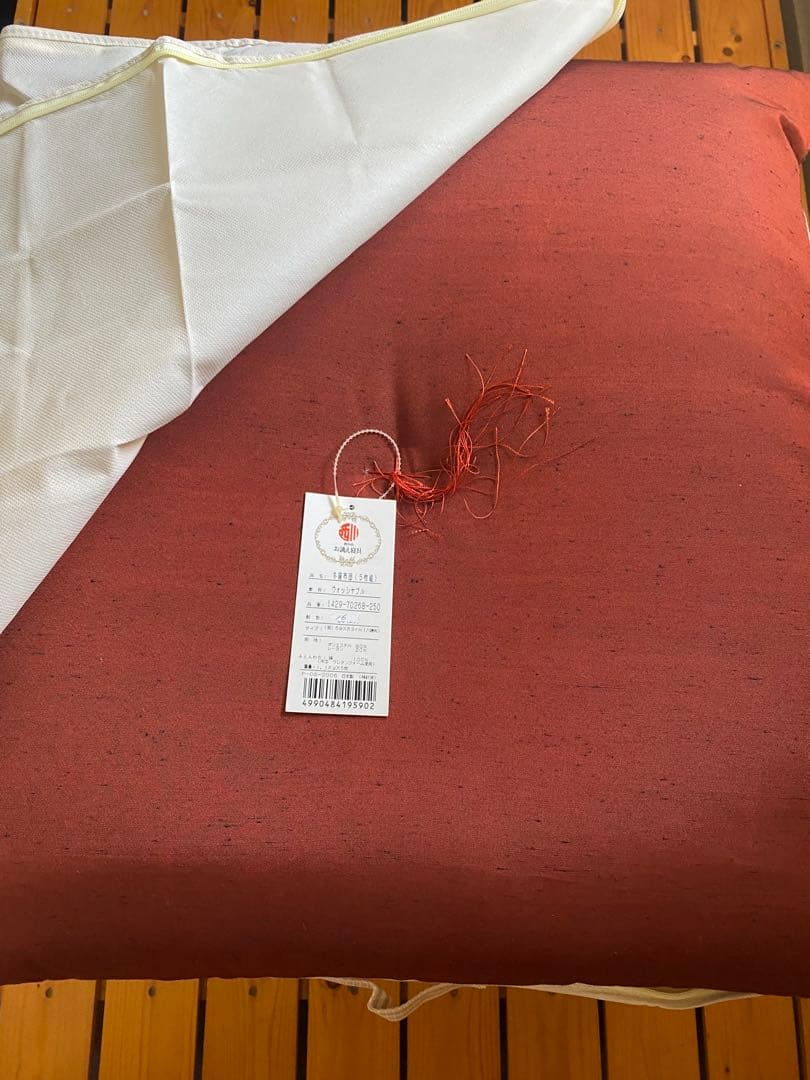 西川　婚礼冬座布団5枚組　新品　未使用品　夏カバー付　ふさ付59x63cm