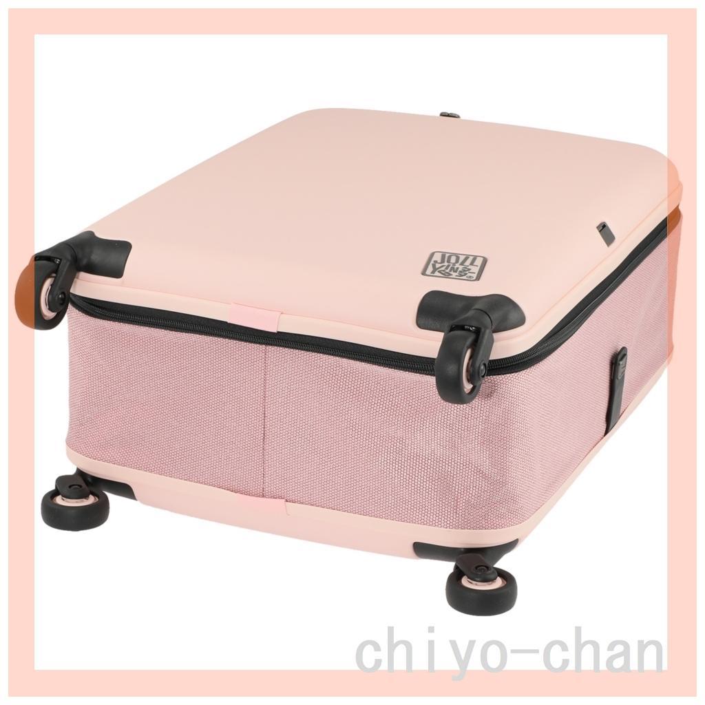 収納便利！ 機能性抜群ビューティージャーニー スマートキャリーケース ピンク