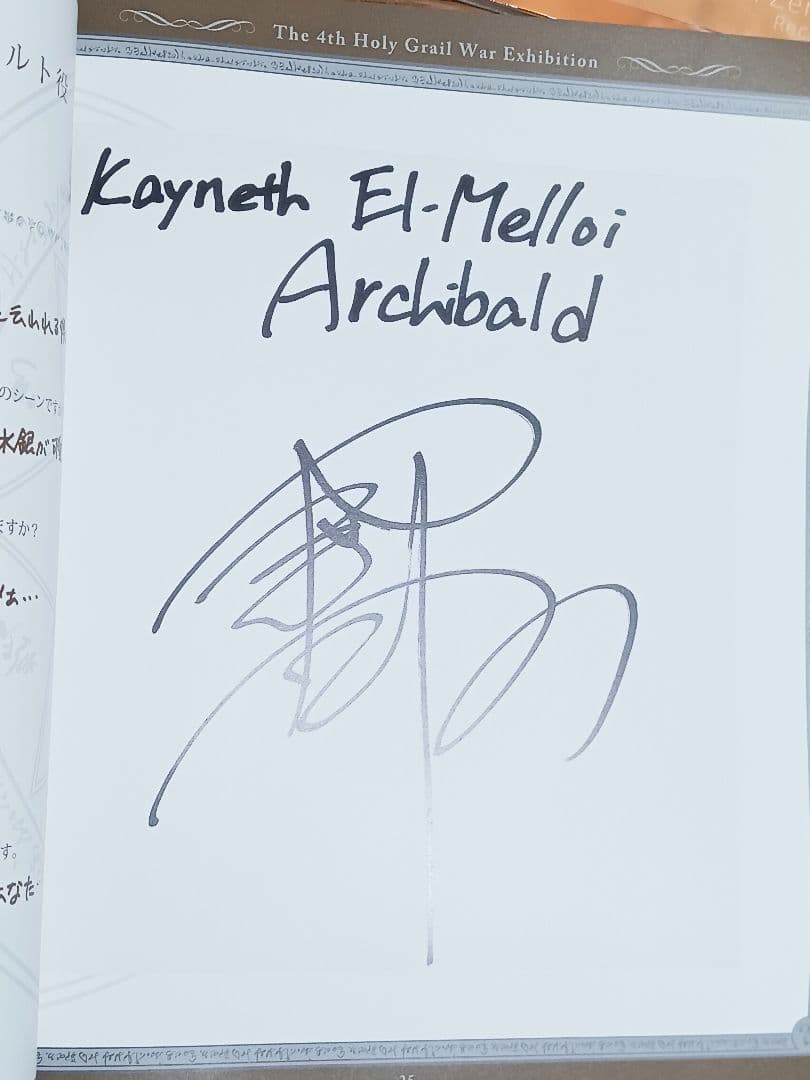 【非売品あり】Fate/Zero Blu-ray Disc Box Ⅰ&Ⅱ　他