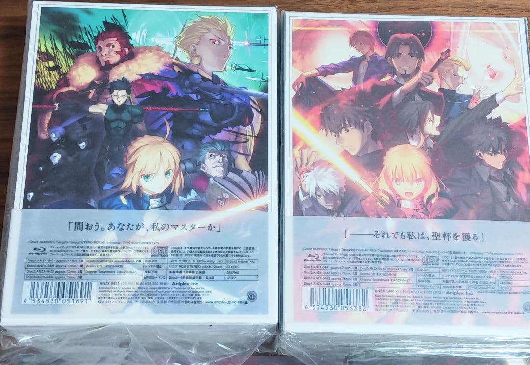 【非売品あり】Fate/Zero Blu-ray Disc Box Ⅰ&Ⅱ　他