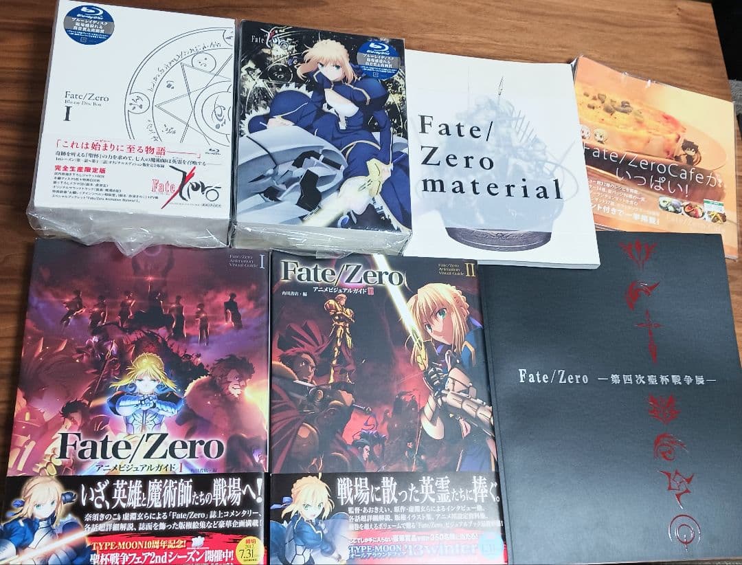 【非売品あり】Fate/Zero Blu-ray Disc Box Ⅰ&Ⅱ　他