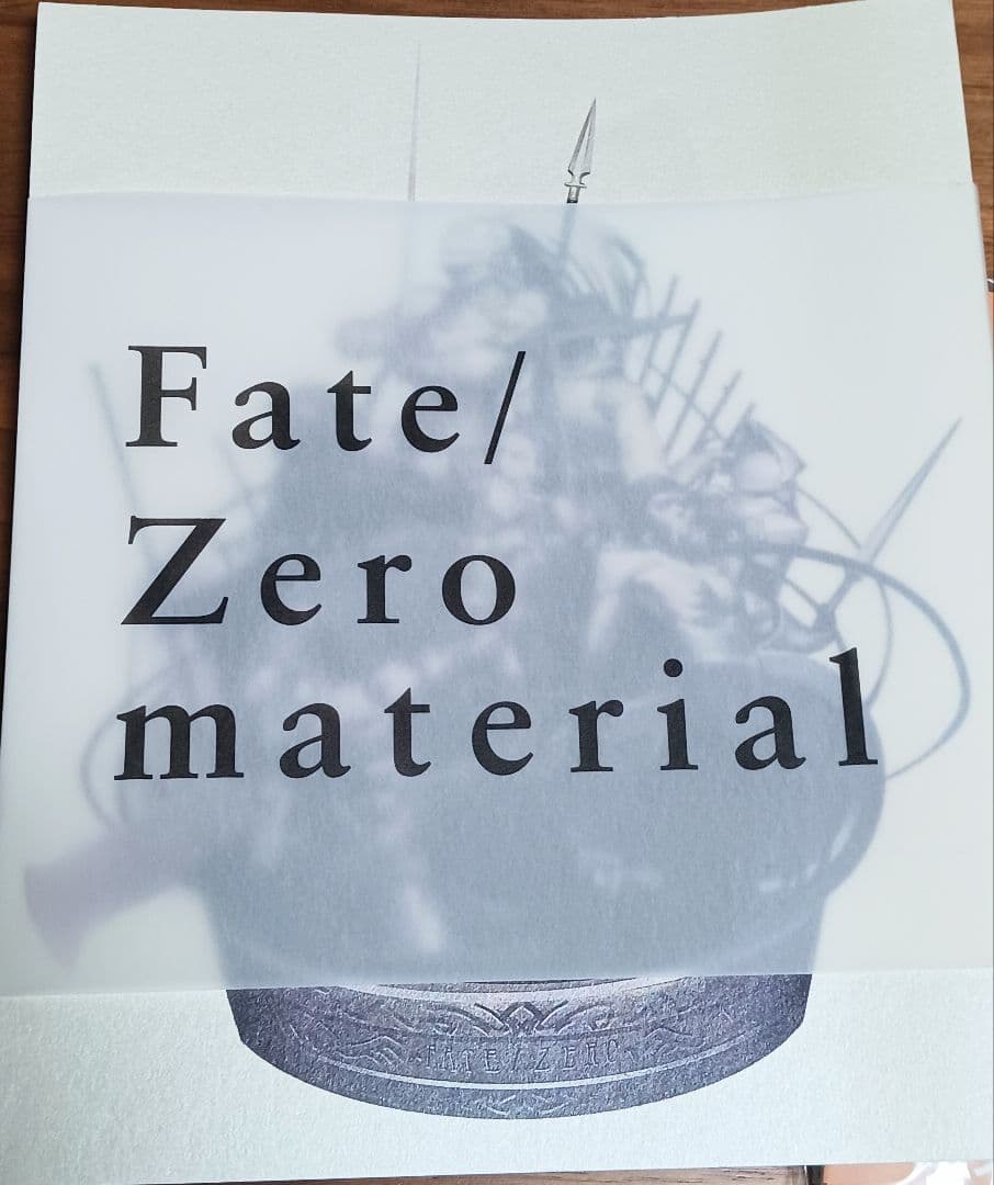 【非売品あり】Fate/Zero Blu-ray Disc Box Ⅰ&Ⅱ　他