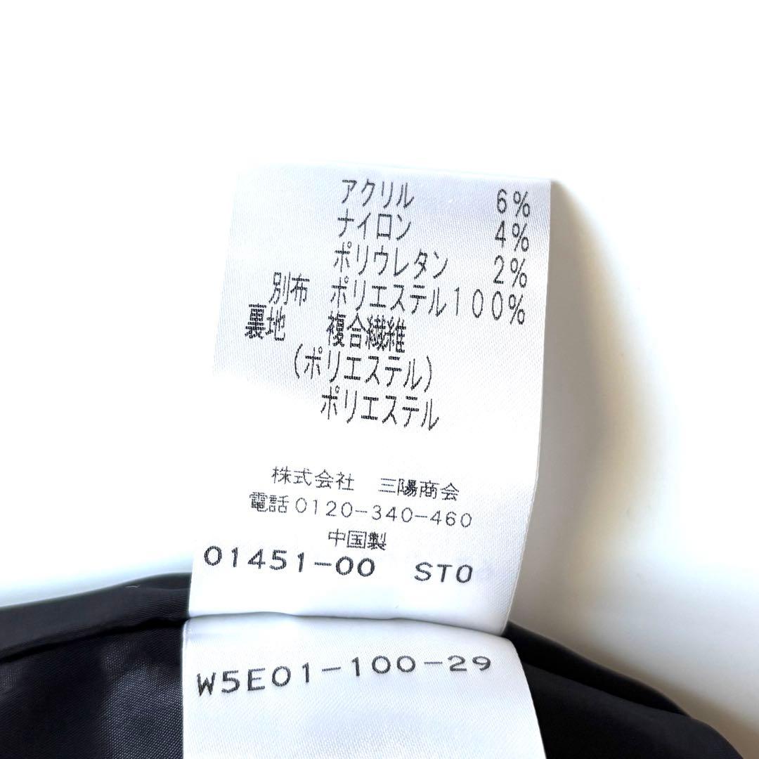 トゥービーシック ツイード ノーカラージャケット 大きいサイズ セレモニー 紺