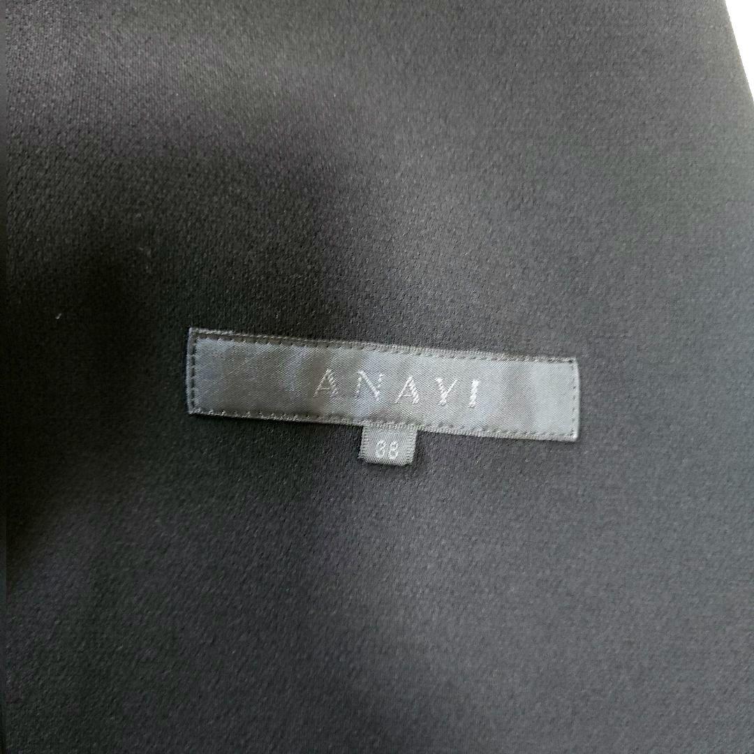 【伊藤】クリーニング済み ANAYI アナイ ブラック ノースリーブベスト