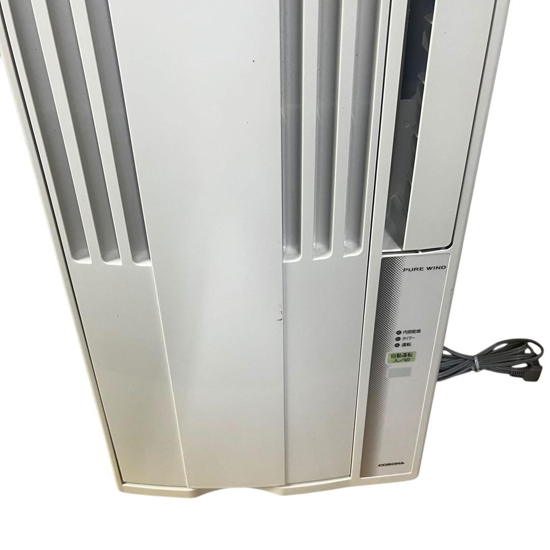 2023年製 コロナ　窓用エアコン　ウインドエアコン CW-16A3