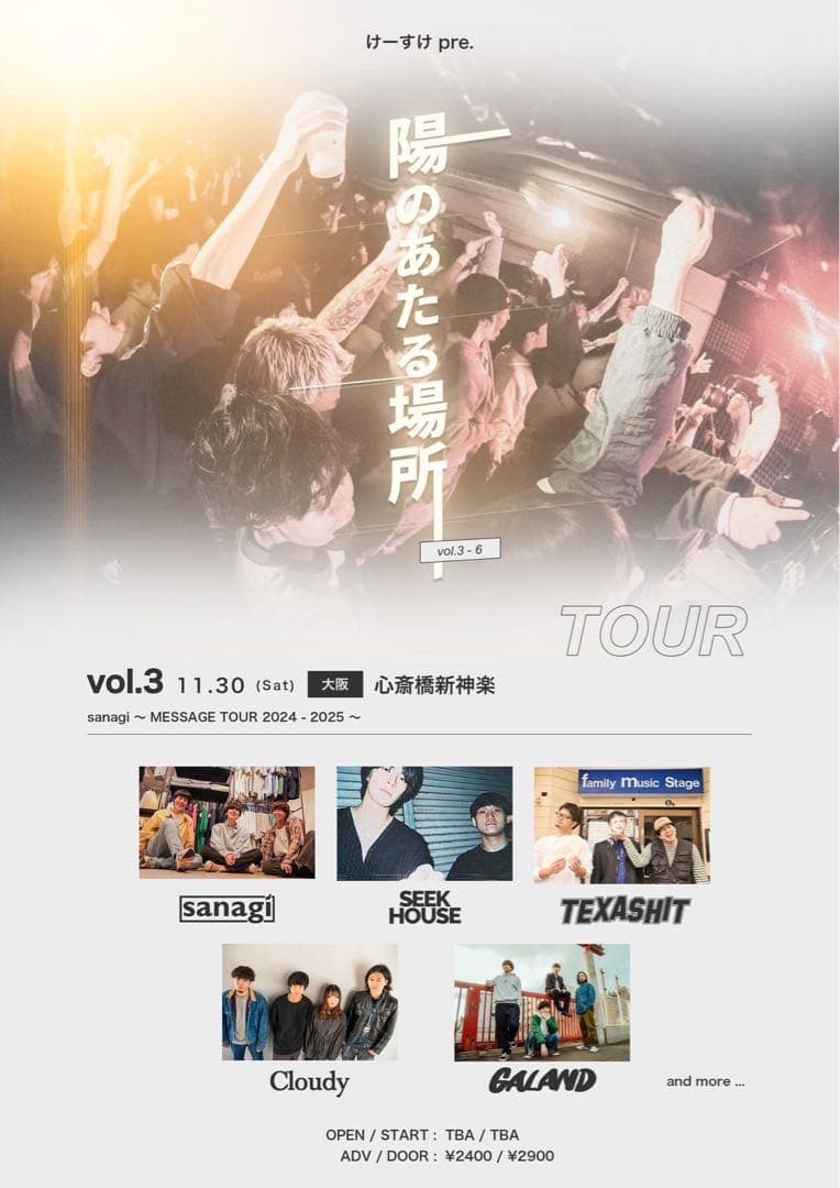 Cloudy サイン入り CD 情熱があるならば