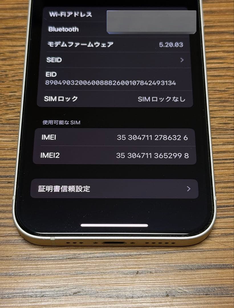 【超美品】最終値下げ Apple iPhone 12 本体 128gb