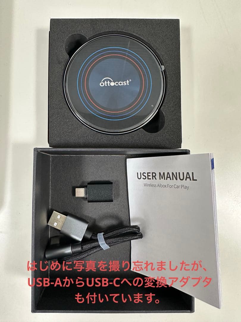 Ottocast OttoAibox i3 （専用）Android13