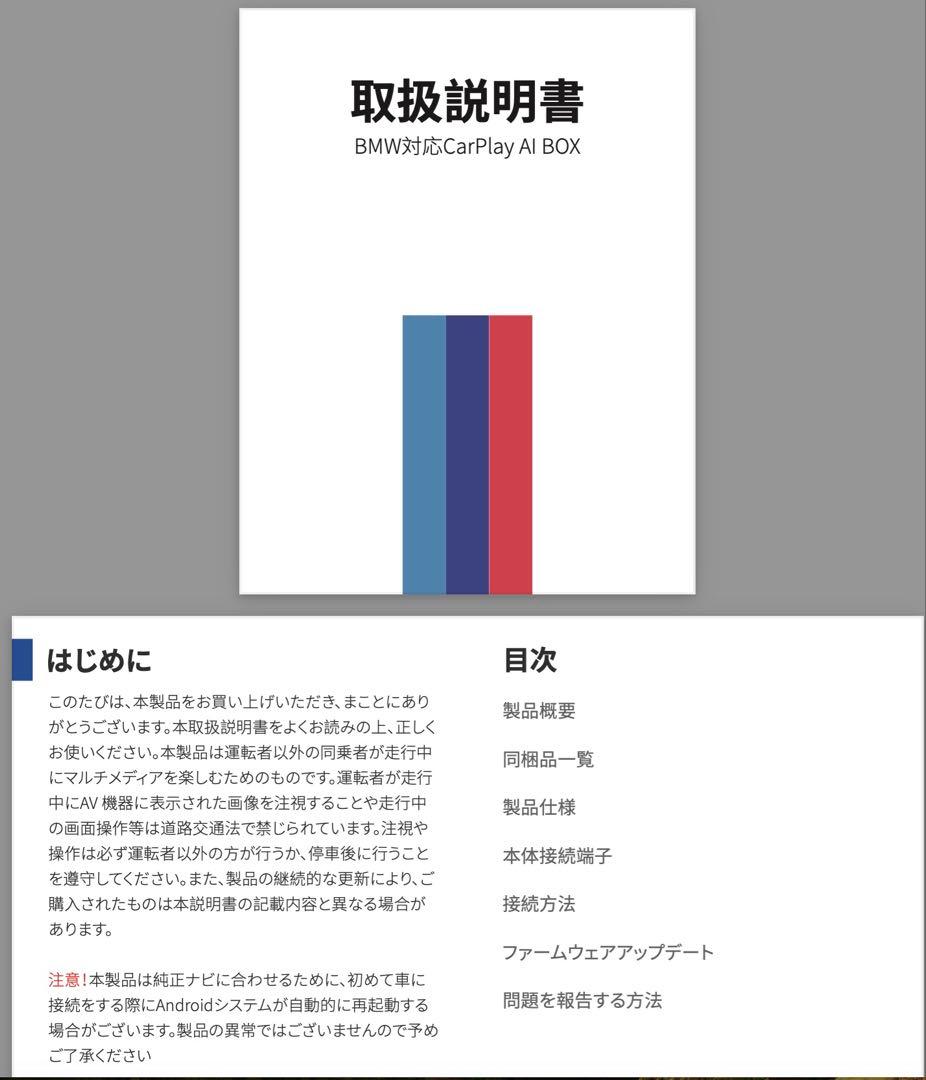 Ottocast OttoAibox i3 （専用）Android13